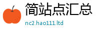 王中王493333WWW马头诗用2025新澳门2025免费原料
